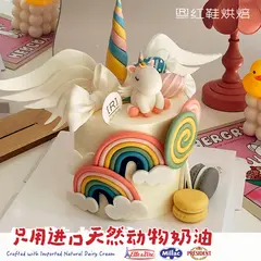 动物卡通款式 #P250125064476642，4寸加高，约3–5人