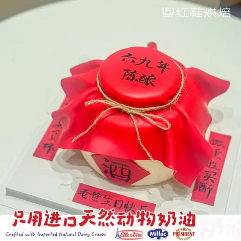 男士生日款式 #P250331561433655，6寸生日蛋糕