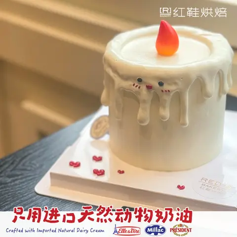 仙女款款式 #P250331705851125，4寸生日蛋糕