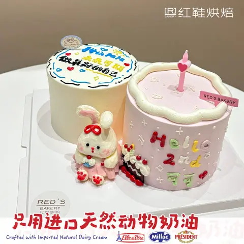 动物卡通款式 #P250327410856245，4寸生日蛋糕