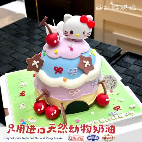 樱桃kt，4寸生日蛋糕