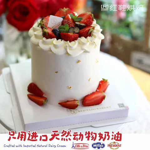 水果款款式 #P230925706608287，4寸加高生日蛋糕