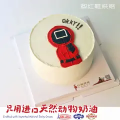 男士生日款式 #P231001531267955，5寸，约4–5人