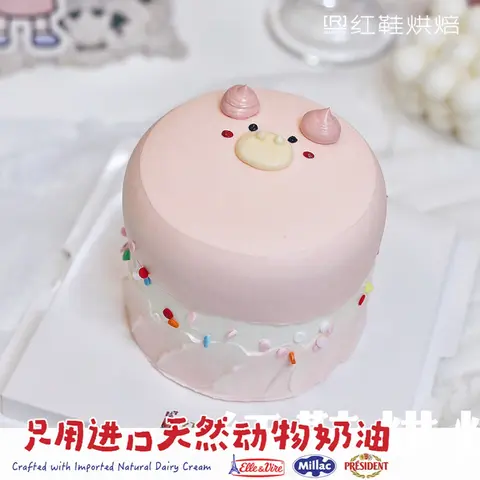 女孩款款式 #P230914768481343，4寸生日蛋糕