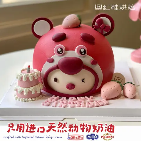 动物卡通款式 #P250125021822860，6寸生日蛋糕