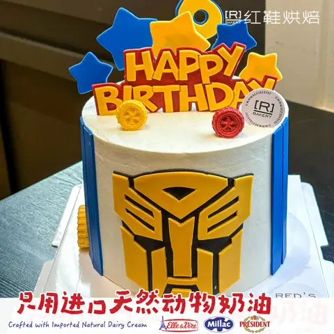 男孩款款式 #P250331446757893，6寸加高生日蛋糕