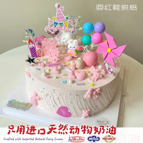 女孩款款式 #P250331000376511，8寸生日蛋糕