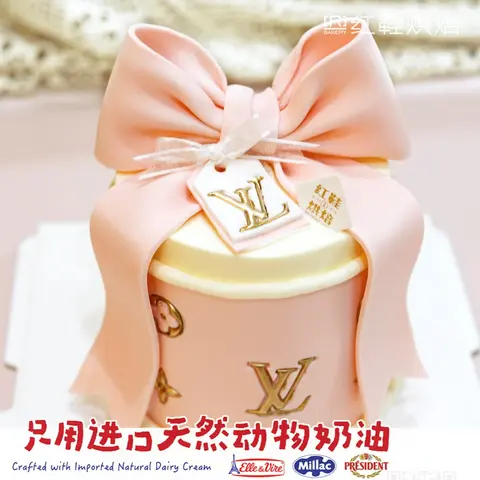 仙女款款式 #P230915797375738，5寸加高生日蛋糕