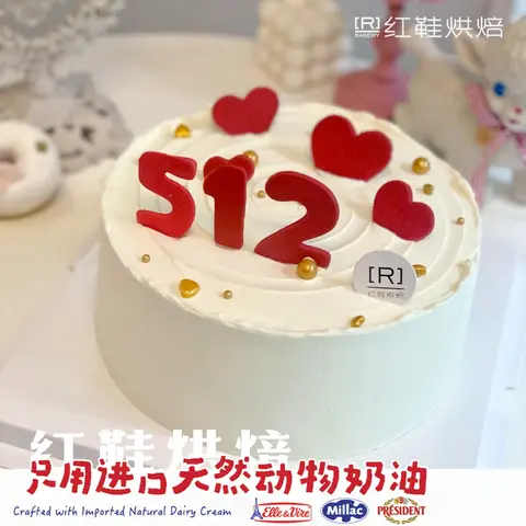 仙女款款式 #P230915091884797，8寸生日蛋糕