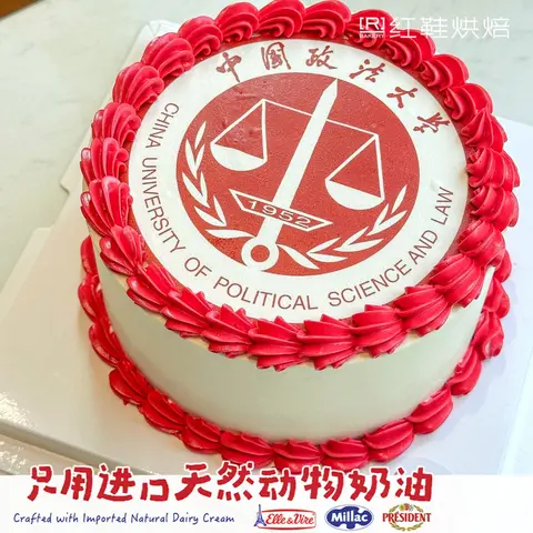 开业乔迁款式 #P250401744729845，6寸生日蛋糕