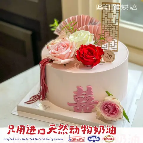 纪念日款式 #P250401036998533，6寸生日蛋糕
