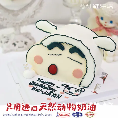 男孩款款式 #P230922184688645，6寸生日蛋糕