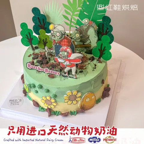 男孩款款式 #P250331640161066，8寸生日蛋糕