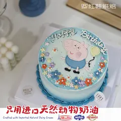 动物卡通款式 #P250125267761450，6寸，约5–7人