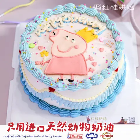 女孩款款式 #P230914098915147，8寸生日蛋糕