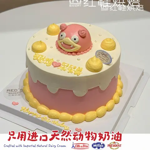 动物卡通款式 #P250327527651168，6寸生日蛋糕