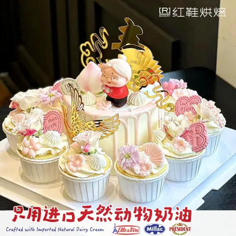祝寿款款式 #P250130201565158，5寸生日蛋糕