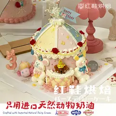 动物卡通款式 #P250125131826355，5寸加高，约5–6人
