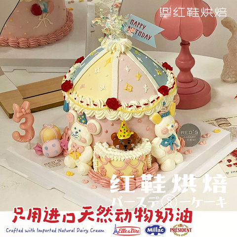 动物卡通款式 #P250125131826355，5寸加高生日蛋糕