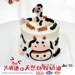 动物卡通款式 #P250125613582714，5寸加高，约5–6人