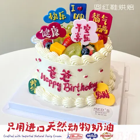 男士生日款式 #P250331669489290，6寸生日蛋糕