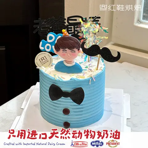 男士生日款式 #P250125791982421，4寸生日蛋糕