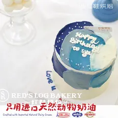 男士生日款式 #P231001543488688，4寸加高，约3–5人