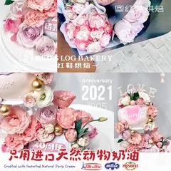 仙女款款式 #P230918837492112，双层 / 多层，多人聚会