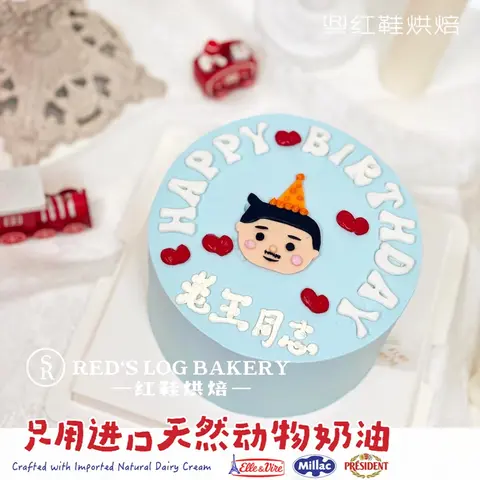 男士生日款式 #P231001792429278，5寸生日蛋糕