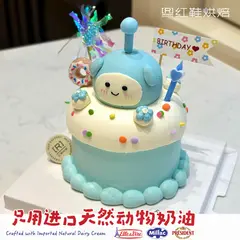 动物卡通款式 #P250125714881824，4寸，约3–4人