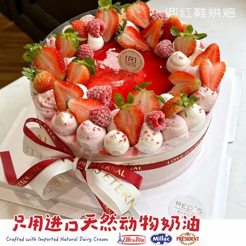 水果款款式 #P250130627852619，8寸生日蛋糕