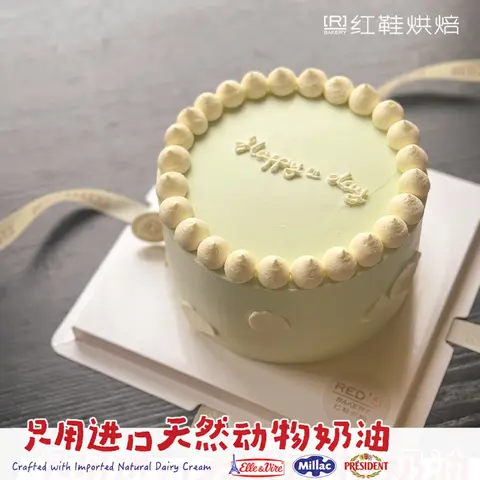 仙女款款式 #P250331023141080，6寸生日蛋糕