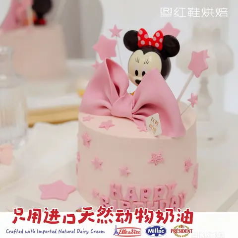 女孩款款式 #P250130049581487，5寸加高生日蛋糕