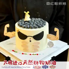 5寸加高，5寸加高，约5–6人