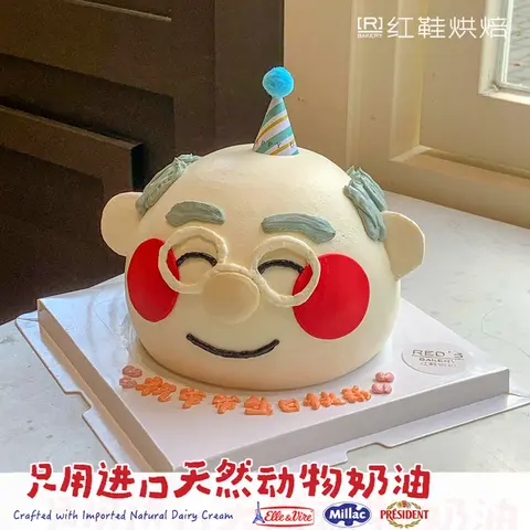 祝寿款款式 #P250331429605202，6寸生日蛋糕