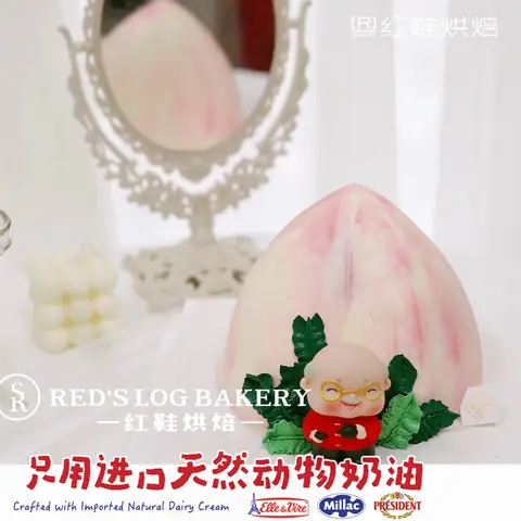 祝寿款款式 #P230925454730521，6寸生日蛋糕