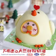 动物卡通款式 #P250125389579591，6寸加高，约7–9人