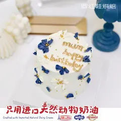仙女款款式 #P230915862975648，4寸加高，约3–5人