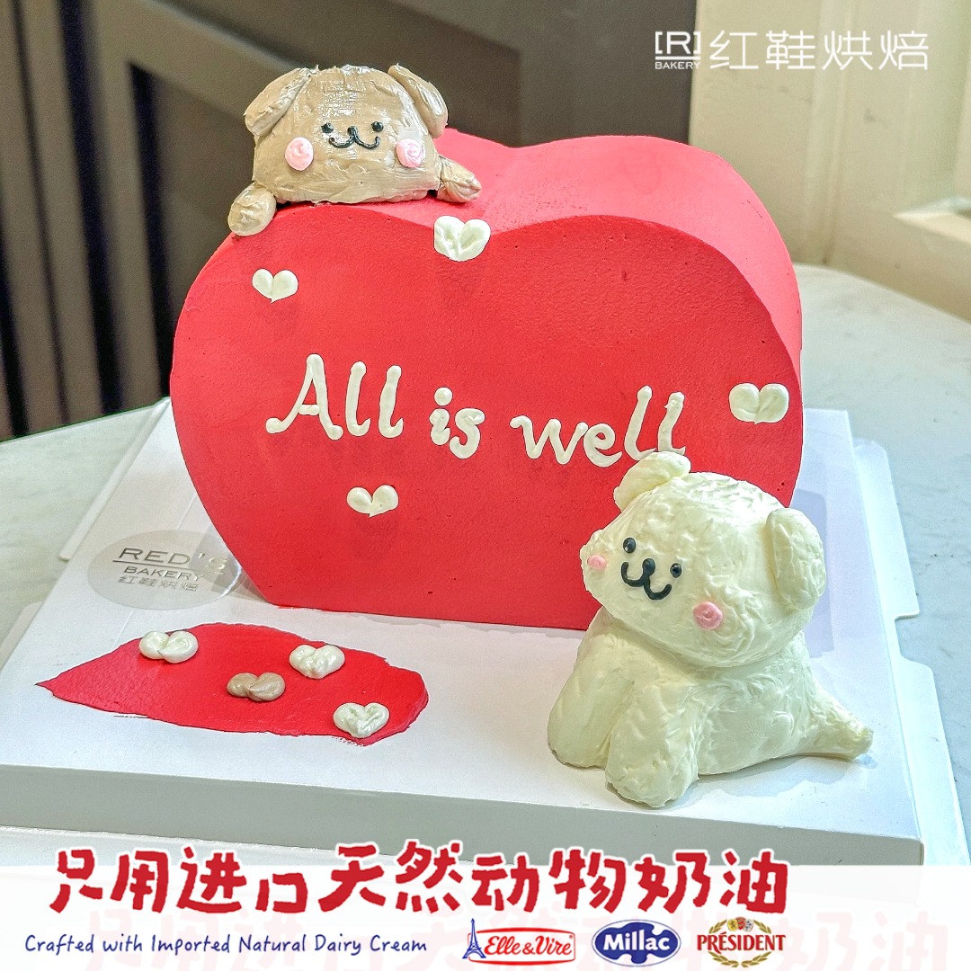 5寸4纪念日婚庆款|汕头同城生日蛋糕预定