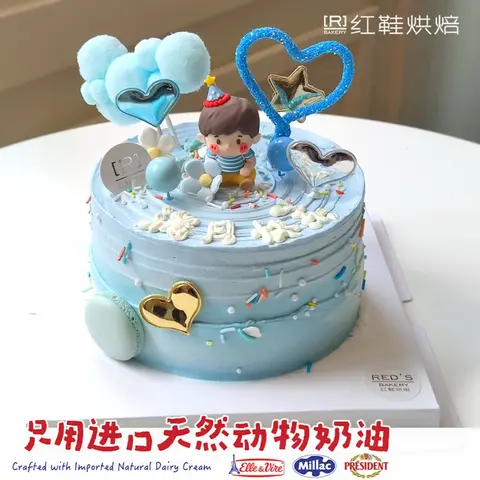 男孩款款式 #P230922882937887，6寸生日蛋糕