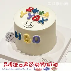 男士生日款式 #P250331558256189，5寸，约4–5人