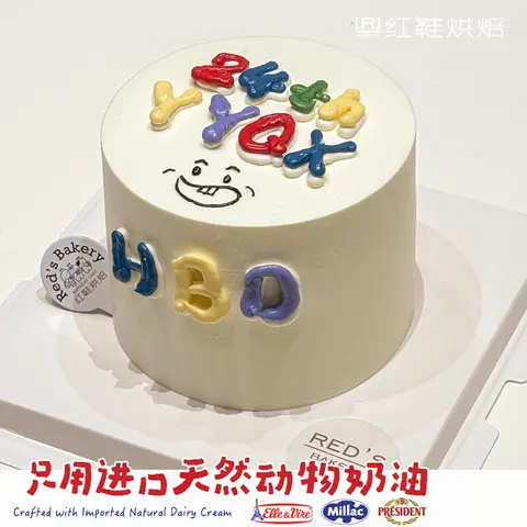 男士生日款式 #P250331558256189，5寸生日蛋糕