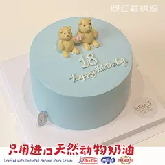 动物卡通款式 #P250327195403589，6寸，约5–7人