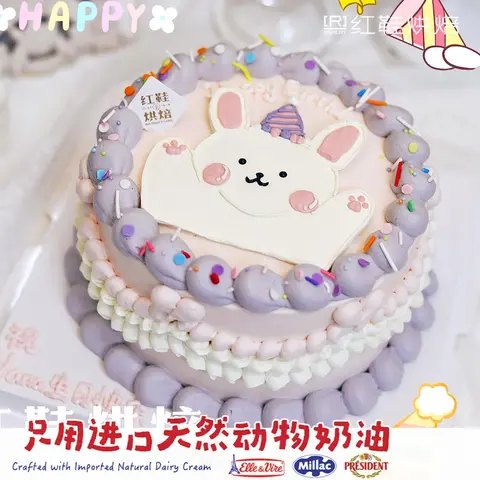 动物卡通款式 #P250125423726699，6寸生日蛋糕