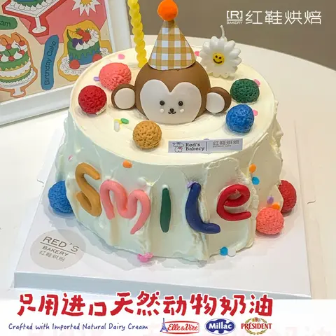 动物卡通款式 #P250327654523347，6寸生日蛋糕