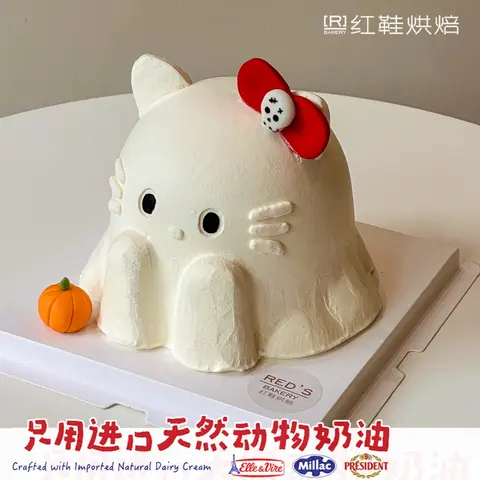 女孩款款式 #P250331803269038，5寸生日蛋糕