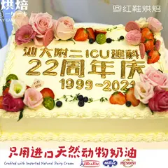 男士生日款式 #P230930889083886，14寸以上，约25人以上