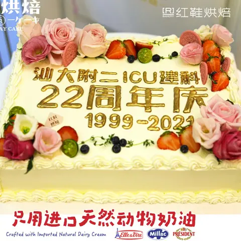 男士生日款式 #P230930889083886，14寸以上生日蛋糕