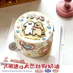 动物卡通款式 #P250125097928860，4寸，约3–4人