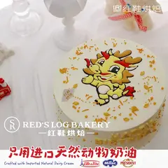 男士生日款式 #P231001021698449，8寸，约8–12人